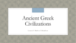 Ancient Greek Civilizations