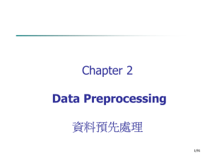 Chapter 2 Data Preprocessing