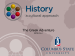 The Greek Adventure - A Cultural Approach