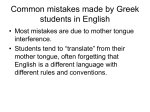 Common mistakes made by Greek students in English