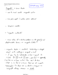 Chapter 24 Magnetic Fields and Forces