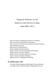 Diagnostic Reference Levels Based on Latest Surveys in Japan
