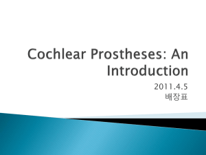 CochlearProstheses