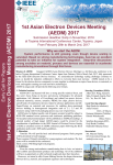1st Asian Electron Devices Meeting (AEDM) 2017 1st A sian Electro