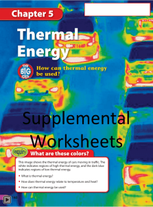 Supplemental Worksheets
