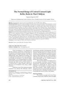 The normal range of central corneal light reflex ratio in