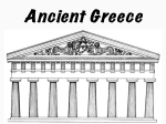 Ancient Greece 2