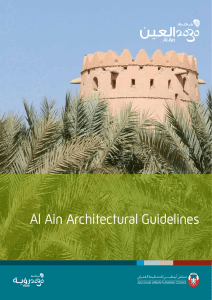 Al Ain Architectural Guidelines