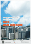 Video : Urban Heat Island