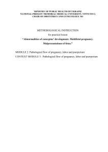 Abnormalities of conceptus` development. Multifetal pregnancy