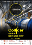 Collider: Step inside the World`s Greatest Experiment