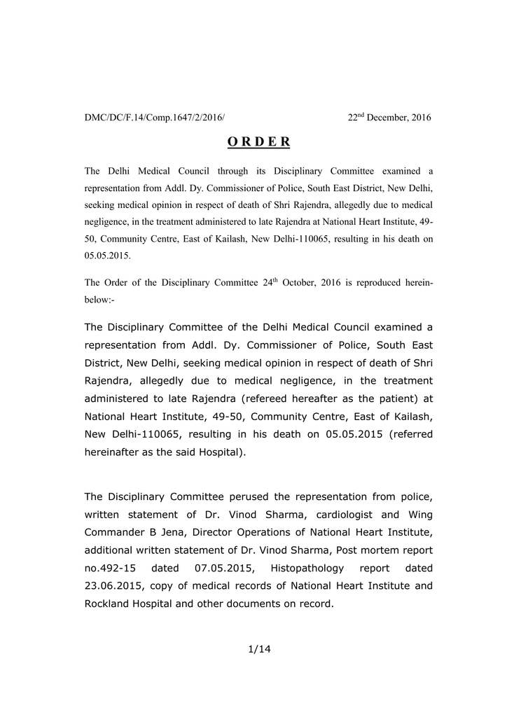 Order No 1647 Delhi Medical Council
