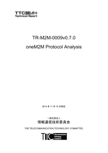 TR-M2M-0009v0.7.0 oneM2M Protocol Analysis