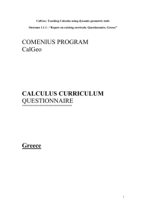 Calculus Curriculum Questionnaire for Greece