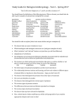 Exam 2 - Review Sheet