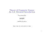Theory of Computer Games: An A.I. Oriented Introduction