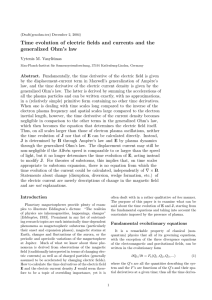 Time evolution of electric fields and currents and the