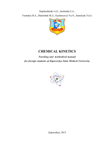 Homogeneous Catalysis