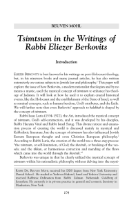 Tsimtsum in the Writings of Rabbi Eliezer Berkovits