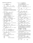 CDS Maths Answer Key