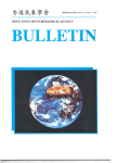 HKMetS Bulletin, Volume 2, Number 1, 1992