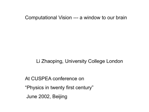 Computational vision --- a window to our brain