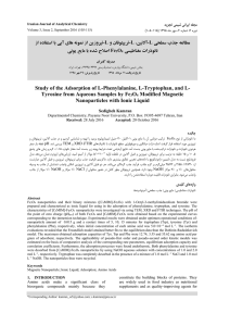 - Iranian Journal of Analytical Chemistry