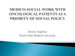 medico-social work with oncological patients as a priority social policy