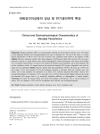 PDF Links - Annals of Clinical Neurophysiology