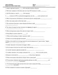 Respiration Test Study Guide