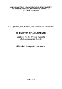 CHEMISTRY OF p-ELEMENTS - Львівський національний