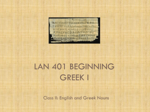 Class II English and Greek Nouns_2014