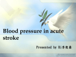 blood pressure