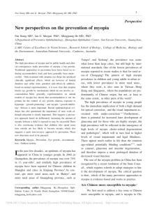 New perspectives on the prevention of myopia