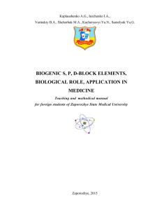 3. d-Block elements. Biological role, application in medicine.