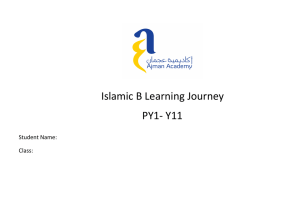 Islamic - Ajman Academy