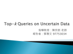 Top-k Queries on Uncertain Data