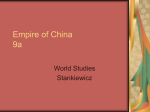 k-empire-of-china