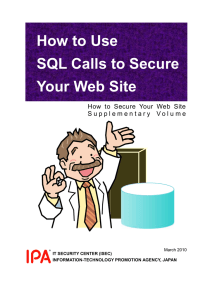 How to Use SQL Calls to Secure Your Web Site