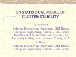 ON APPLICATION OF PROBABILITY METRICS IN THE CLUSTER