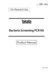 Bacteria Screening PCR Kit
