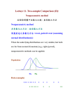 Lecture 11. Two-sample Comparison (II): Nonparametric method
