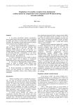 Regulation of ryanodine receptors from skeletal and cardiac muscle