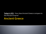Ancient Greece - Appoquinimink High School