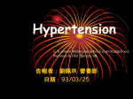 Hyertension