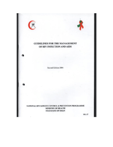 Guidelines for the Management of HIV Infection and AIDS. Sultanate