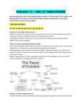 bio 11 review ( end of term 2016