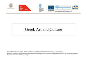 Greek Art and Culture