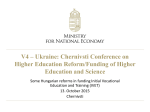 Chernivsti Conference on Higher Education Reform/Funding of
