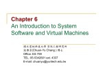 Chapter 6 An Introduction to System Software and